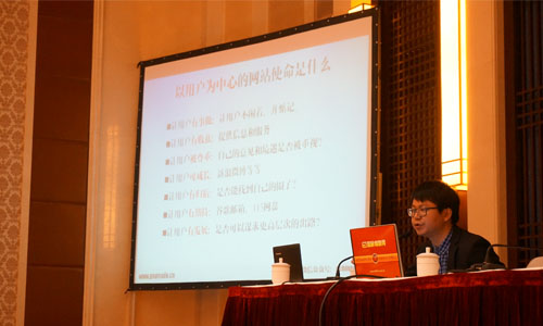 唐鵬受邀為北京市醫(yī)療衛(wèi)生系統(tǒng)培訓(xùn)授課