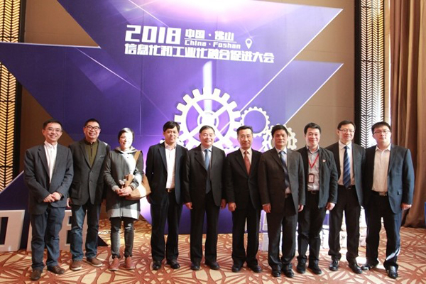工信部原副部長(zhǎng)楊學(xué)山和國(guó)脈互聯(lián)董事長(zhǎng)楊冰之獲邀參加中國(guó)佛山信息化和工業(yè)化融合促進(jìn)大會(huì)