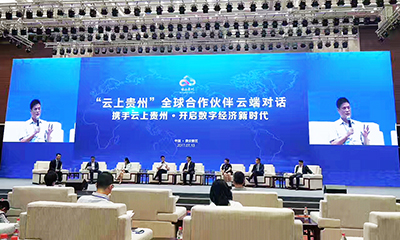 國脈與云上貴州簽訂合作協(xié)議，共謀大數(shù)據(jù)發(fā)展