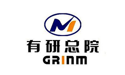 北京有色金屬研究總院