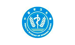 寧波市衛(wèi)生局