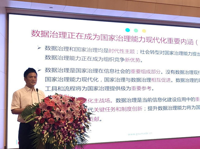 國(guó)脈集團(tuán)董事長(zhǎng)、首席研究員楊冰之