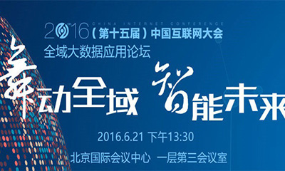 專(zhuān)家演講 | 楊冰之：政務(wù)大數(shù)據(jù)：現(xiàn)狀、問(wèn)題與前瞻
