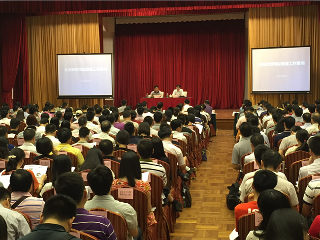 各地級(jí)以上市、各縣（市、區(qū)）政府辦公室（廳），省直各部門辦公室共計(jì)350余人參加了培訓(xùn)