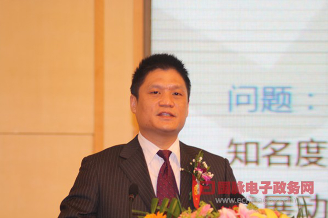楊冰之：智慧門戶——智能化公共服務平臺內(nèi)涵與構建