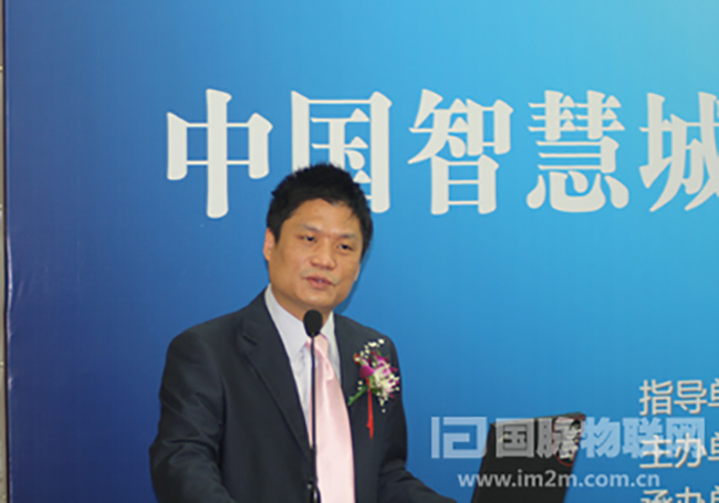 北京國(guó)脈互聯(lián)信息顧問有限公司董事長(zhǎng)，浙大國(guó)脈智慧城市研究中心主任楊冰之先生做了題為《中國(guó)智慧城市的內(nèi)涵與展望》的主題演講