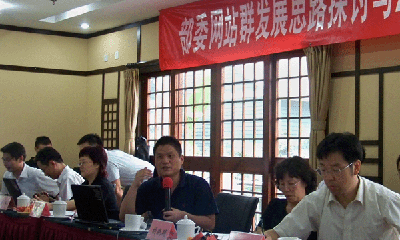 楊冰之：“十二五”電子政務(wù)與部委網(wǎng)站群發(fā)展趨勢探討