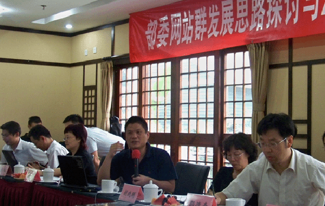 楊冰之：“十二五”電子政務(wù)與部委網(wǎng)站群發(fā)展趨勢探討
