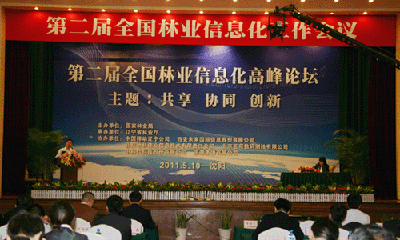 楊冰之：重視物聯(lián)網(wǎng)在關(guān)鍵產(chǎn)業(yè)的應(yīng)用