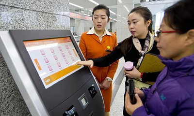 北京市公眾參與政務(wù)服務(wù)評價模式機(jī)制研究