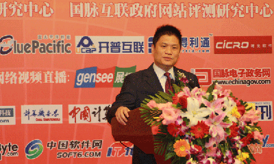 楊冰之主任發(fā)布2010中國(guó)政府網(wǎng)站發(fā)展研究及績(jī)效評(píng)估結(jié)果