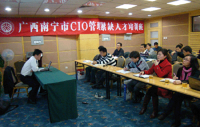 國脈互聯(lián)政府網(wǎng)站評測研究中心主任、浙江大學(xué)客座教授、首席研究員楊冰之對廣西南寧市政府機關(guān)干部學(xué)習(xí)小組進(jìn)行培訓(xùn)