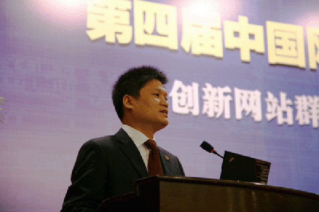 楊冰之：網站群的愿景構建與規(guī)劃策略