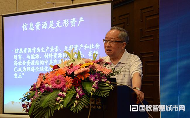 中國(guó)互聯(lián)網(wǎng)協(xié)會(huì)副理事長(zhǎng)高新民發(fā)表主題演講