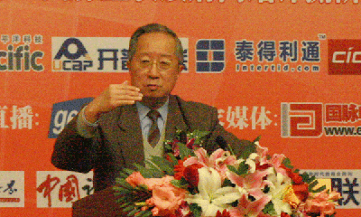 十二五公共領(lǐng)域信息化面臨的形勢和任務(wù)