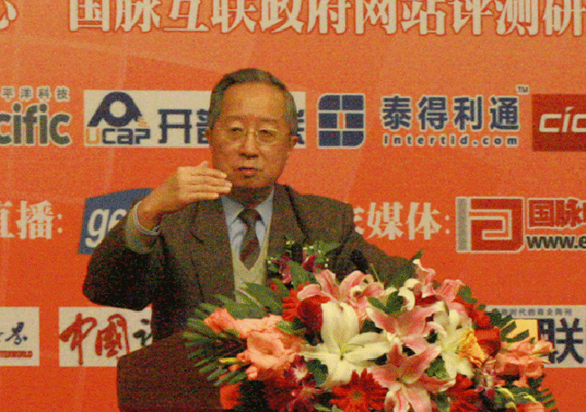 中國(guó)互聯(lián)網(wǎng)協(xié)會(huì)常務(wù)副理事長(zhǎng)、國(guó)家信息化專家咨詢委員會(huì)委員高新民作主題發(fā)言