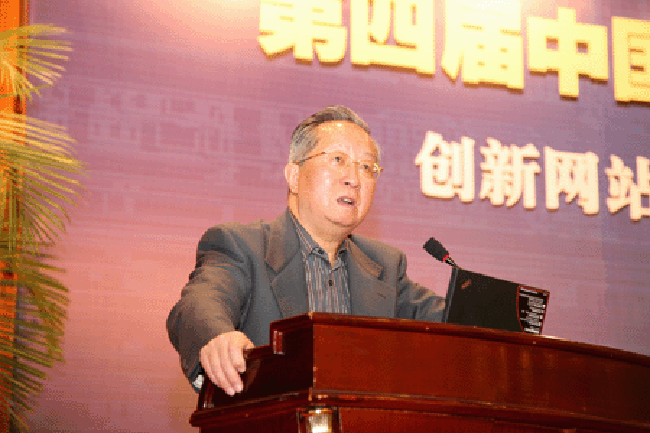 國家信息化專家咨詢委員會委員、中國互聯(lián)網(wǎng)協(xié)會常務(wù)副理事長高新民發(fā)言