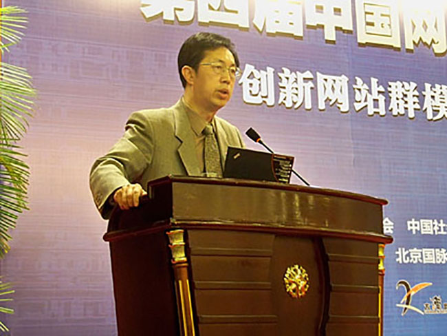中國社科院信息化研究中心秘書長姜奇平主持會議，并做了以《互聯(lián)網(wǎng)發(fā)展新形勢新政策新觀點(diǎn)》為題的重要演講