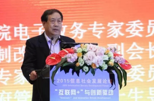 汪玉凱教授出席會議，并作題為“互聯(lián)網(wǎng)+與政府治理現(xiàn)代化”的主題演講