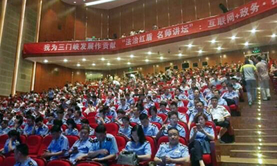 國(guó)脈專家楊冰之為三門峽市作"互聯(lián)網(wǎng)+政務(wù)"輔導(dǎo)報(bào)告