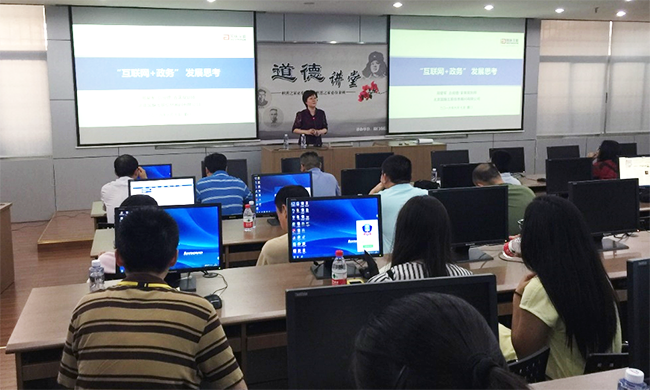 北京國(guó)脈互聯(lián)信息顧問(wèn)有限公司總經(jīng)理鄭愛(ài)軍和國(guó)脈海洋信息發(fā)展有限公司總經(jīng)理助理王路燕受邀出席廈門市經(jīng)信局舉辦的 “互聯(lián)網(wǎng)+政務(wù)服務(wù)”信息化培訓(xùn)會(huì)，并就“互聯(lián)網(wǎng)+政務(wù)服務(wù)”發(fā)展探索和政府大數(shù)據(jù)應(yīng)用與全球開(kāi)放數(shù)據(jù)發(fā)展趨勢(shì)進(jìn)行專題培訓(xùn)。