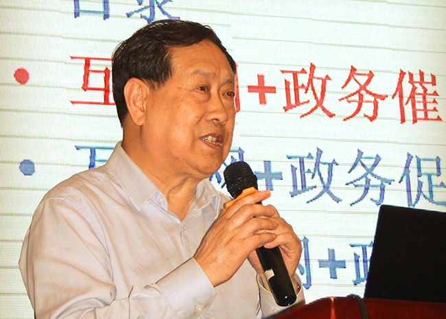 在2016中國(guó)“互聯(lián)網(wǎng)+政務(wù)”創(chuàng)新趨勢(shì)研討會(huì)（廣東站）上，國(guó)家行政學(xué)院教授、知名電子政務(wù)專家汪玉凱以《“互聯(lián)網(wǎng)+政務(wù)：助推公共治理變革》為題發(fā)表了精彩演講。