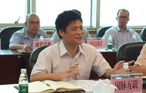 北京國脈互聯信息顧問有限公司董事長楊冰之教授受邀參加佛山市"互聯網+政府"（電子政務4.0）發(fā)展研究成果新聞發(fā)布會，并就電子政務4.0的研究成果進行了系統(tǒng)講解。