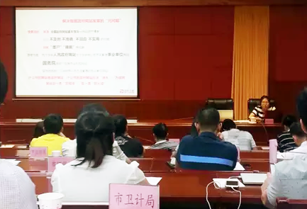 廣州國脈互聯(lián)信息咨詢有限公司副總經(jīng)理、高級咨詢師楊瓊受邀出席"清遠(yuǎn)市政府網(wǎng)站普查培訓(xùn)"并開展了普查培訓(xùn)
