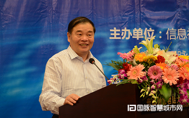工業(yè)和信息化部原副部長(zhǎng)楊學(xué)山應(yīng)邀出席“2015中國(guó)互聯(lián)網(wǎng)+信息社會(huì)高端論壇”并發(fā)表主題演講