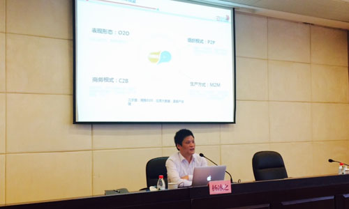 北京國脈互聯(lián)信息顧問有限公司董事長、首席研究員楊冰之為寧波保稅區(qū)管委會政府各部門進行了一場關于"互聯(lián)網(wǎng)+與信息化縱論"的培訓