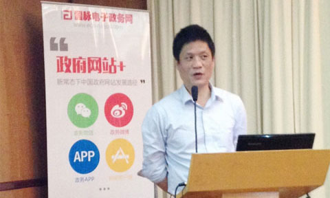 在"智慧中國(guó)·十三五信息化發(fā)展戰(zhàn)略巡回研討會(huì)"上，國(guó)脈互聯(lián)董事長(zhǎng)、首席研究員楊冰之發(fā)表《國(guó)脈·十三五政府網(wǎng)站建設(shè)與發(fā)展指引研究》主題演講