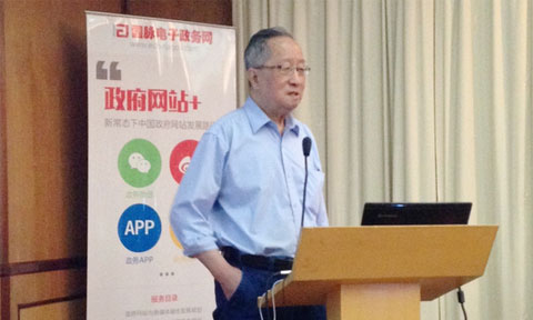 在"智慧中國(guó)·十三五信息化發(fā)展戰(zhàn)略巡回研討會(huì)"上，中國(guó)互聯(lián)網(wǎng)協(xié)會(huì)副理事長(zhǎng)高新民發(fā)表《十三五深化電子政務(wù)的思路》主題演講