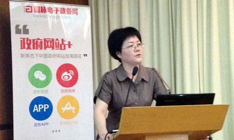 在"智慧中國(guó)·十三五信息化發(fā)展戰(zhàn)略巡回研討會(huì)"上，國(guó)脈互聯(lián)總經(jīng)理、首席規(guī)劃師鄭愛(ài)軍發(fā)表主題演講