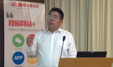 在"智慧中國(guó)·十三五信息化發(fā)展戰(zhàn)略巡回研討會(huì)"上，拓爾思CEO施水才發(fā)表主題演講
