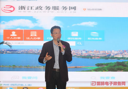 在"2014中國智慧政府發(fā)展年會"上，浙江省人民政府副秘書長陳廣勝發(fā)表主題演講