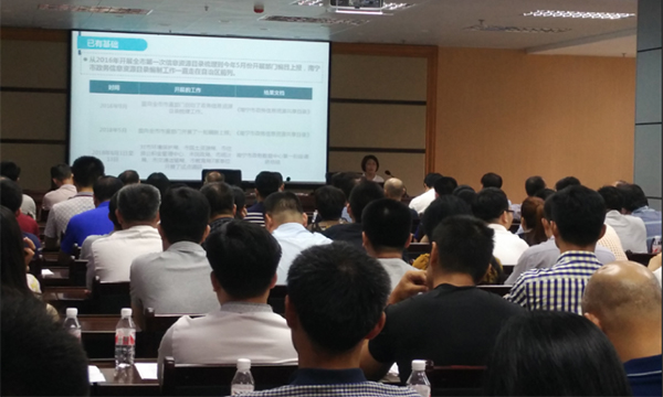國脈專家王玲、易彬婭赴南寧開展政務(wù)信息系統(tǒng)整合共享培訓(xùn)