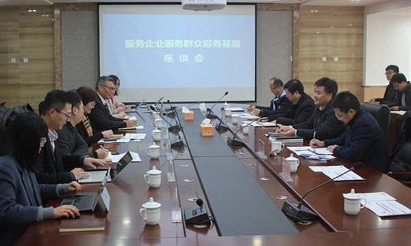 舟山市長蒞臨國脈集團(tuán)座談指導(dǎo)