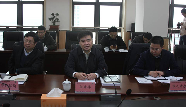 舟山市長蒞臨國脈集團(tuán)座談指導(dǎo)