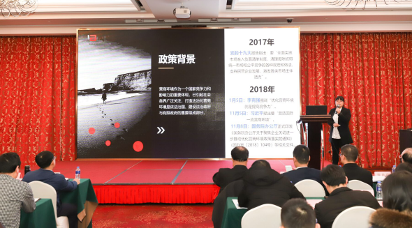 《首屆（2019）長三角地區(qū)營商環(huán)境發(fā)展水平評估報告》發(fā)布