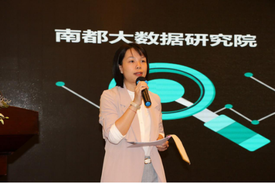南都大數(shù)據(jù)研究院課題首席研究員 趙安然