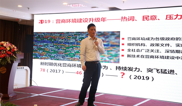 國脈集團(tuán)董事長、首席研究員楊冰之