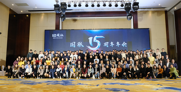 2019國脈十五周年年會
