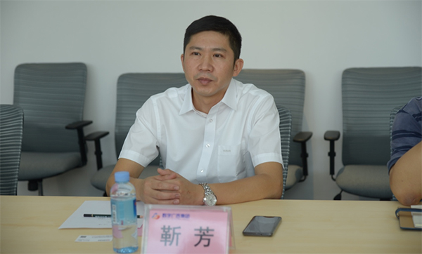 數(shù)字廣西集團(tuán)執(zhí)行總裁靳芳
