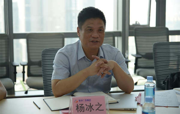 國脈集團(tuán)董事長楊冰之