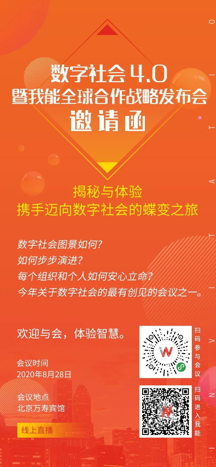 QQ圖片20200818164216.jpg