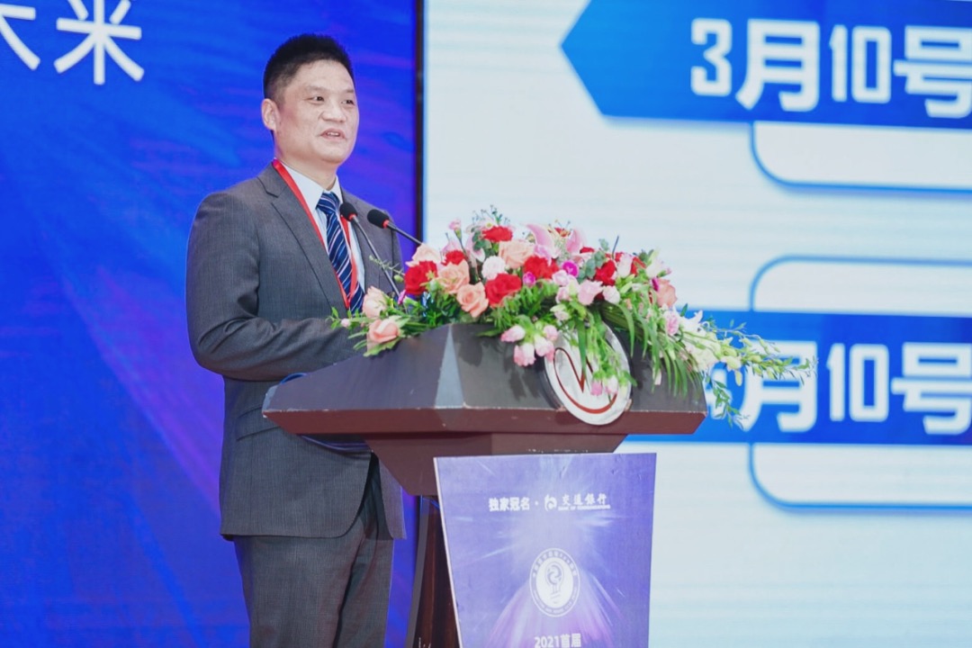 楊冰之：城市超級App—戰(zhàn)略抉擇與體系建設(shè)