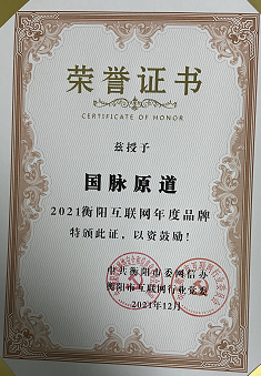 衡陽(yáng)1.png