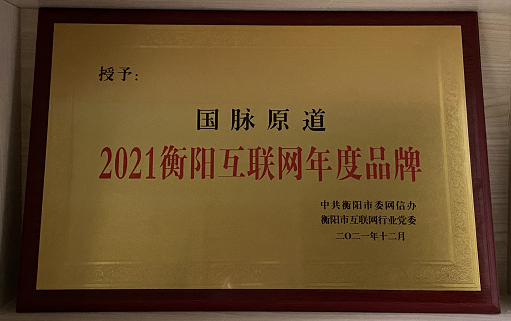 衡陽(yáng)2.png