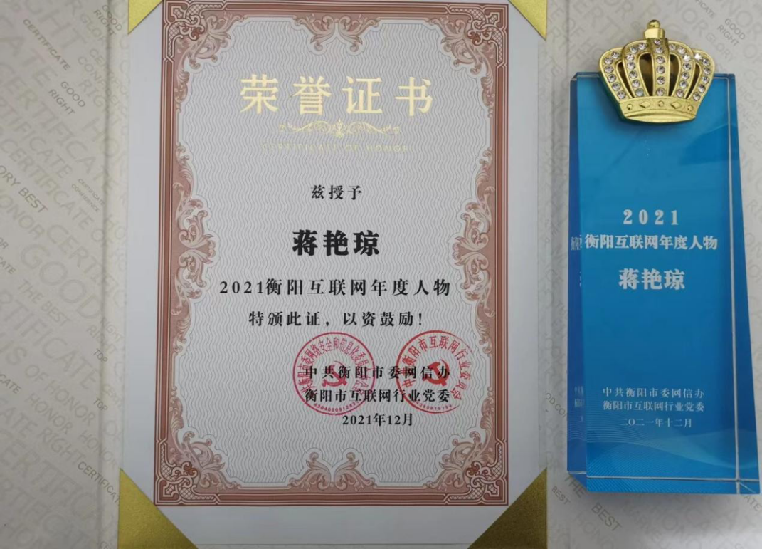 衡陽(yáng)3.png