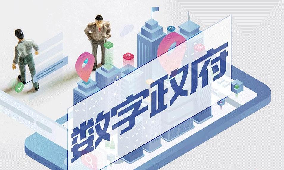 數字政府：岳陽市“一網通辦”政務服務事項精細化及“一業(yè)一證”事項梳理服務采購項目